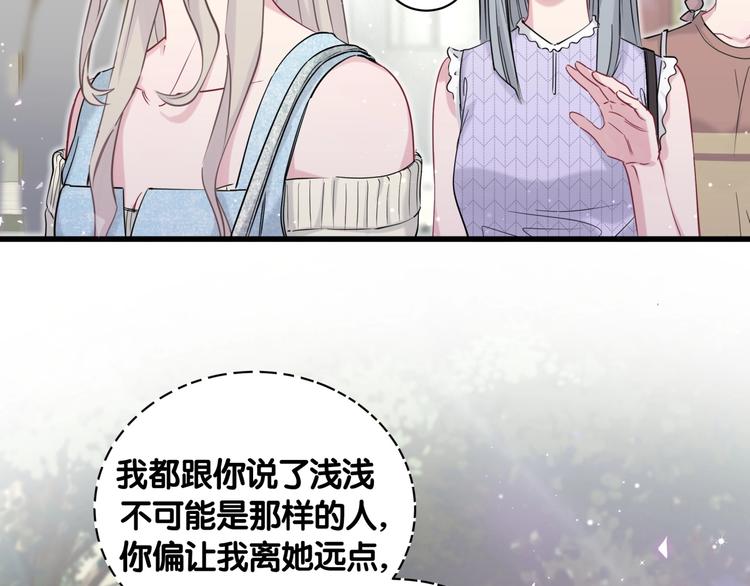 第66话 搞什么鬼！40