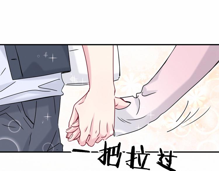 第26话 糟糕！是心动的感觉！120