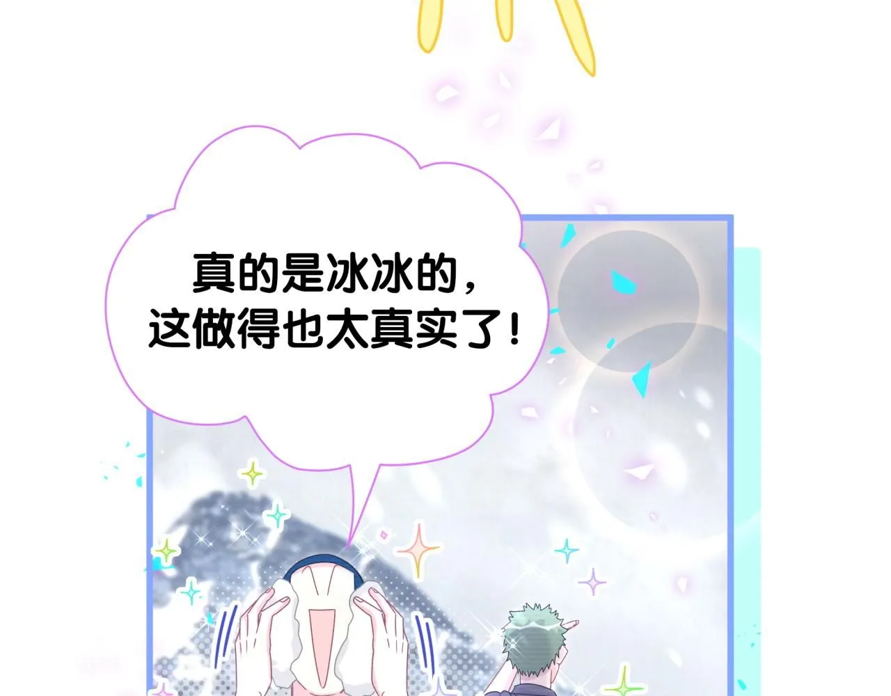 第239话 令人震惊的体验15