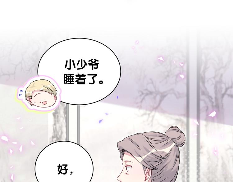 第147话 肉肉身后的小孩是？12