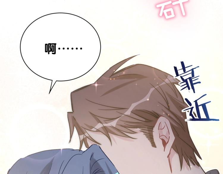 第45话 怎么不理人83