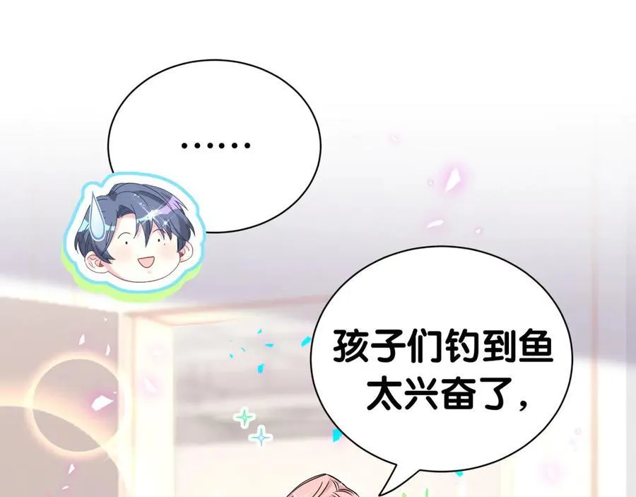 第271话 安全感十足74