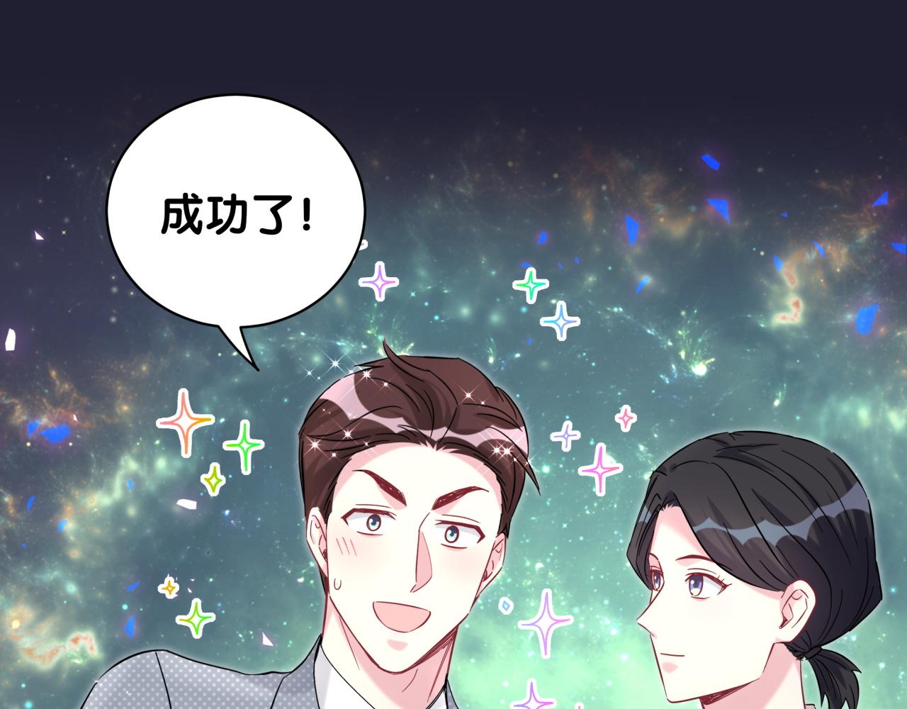 第219话 抓到你了88