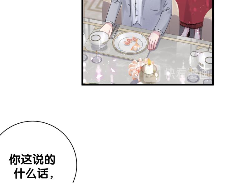 第128话 你怎么在这儿？42