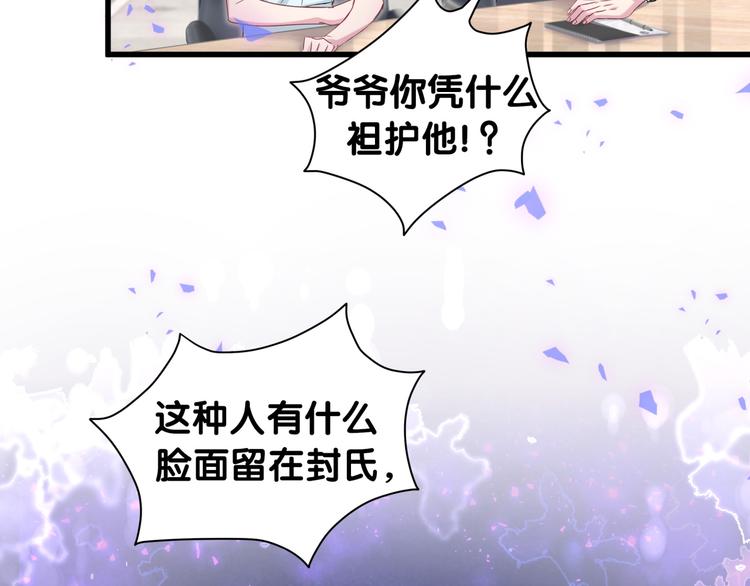 第151话 爸爸！！！134