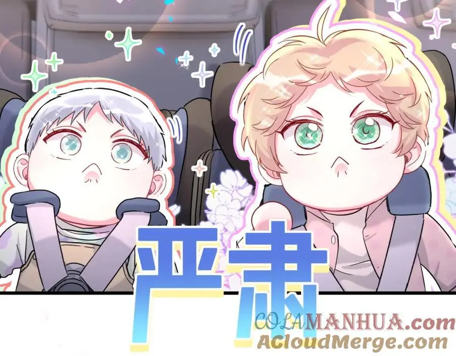 第254话 看到了不该看的64
