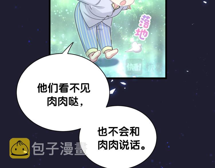 第160话 轶轶我们来啦~43
