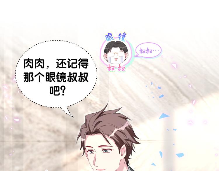 第152话 你给我等着！16