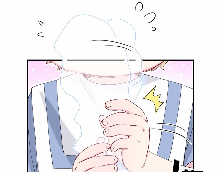 第33话 抓到宝贝了~41