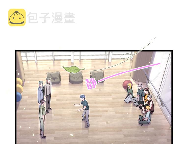 第108话 乐不思蜀？35