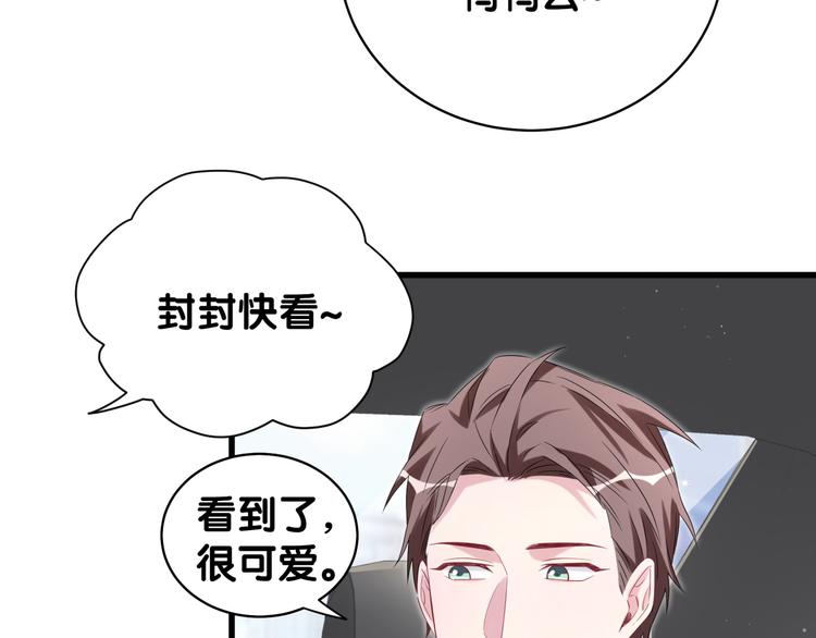 第106话 带肉肉去贺家！111