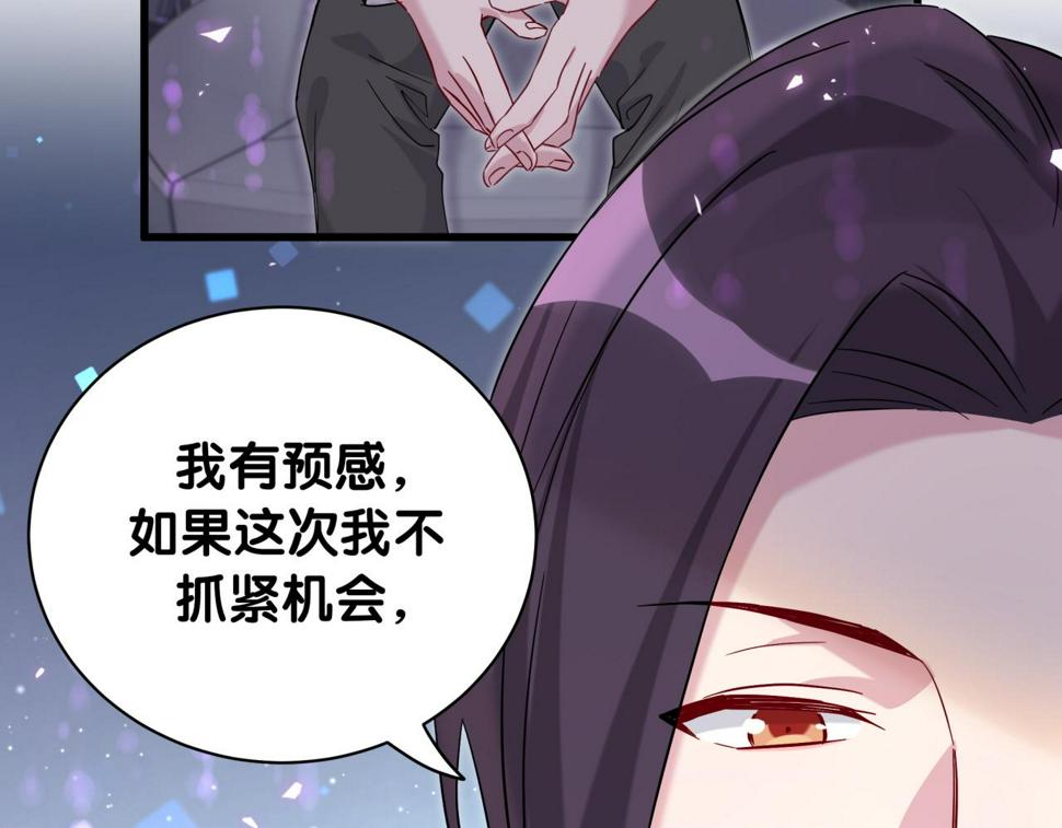 第227话 为什么看得上林世61