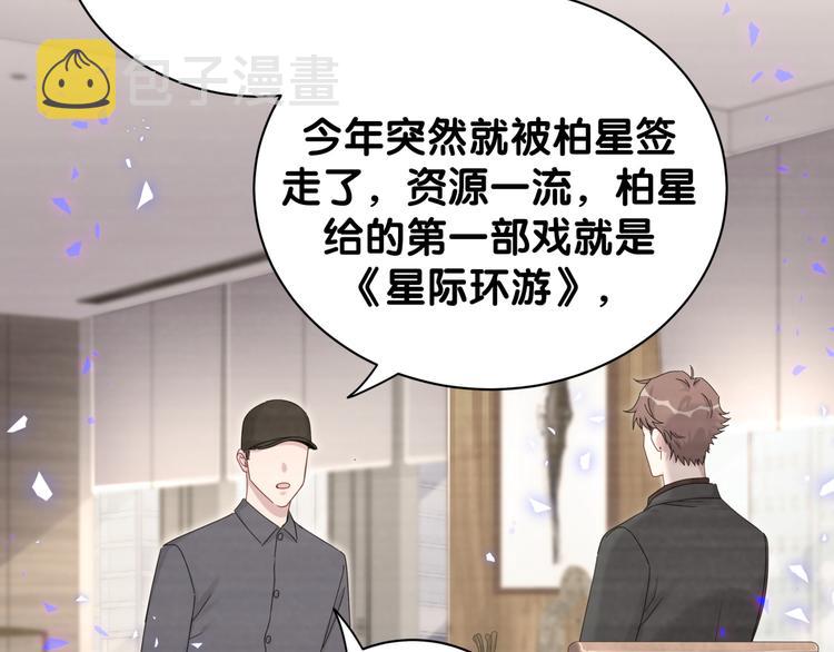 第136话 你怎么来了？56