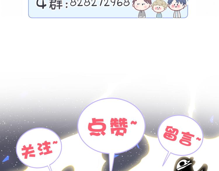 第162话 她怎么会做这样的梦121