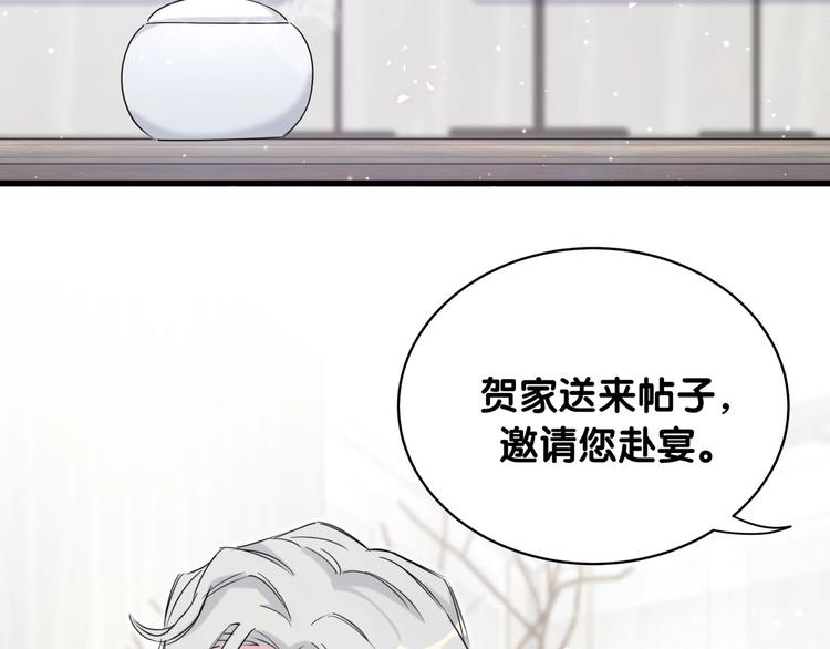 第70话 聚会32