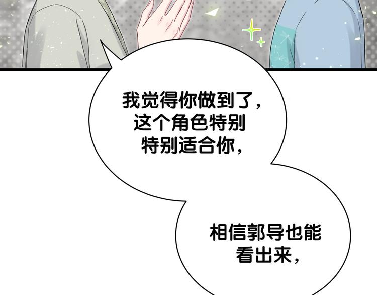 第124话 突然好想见他124
