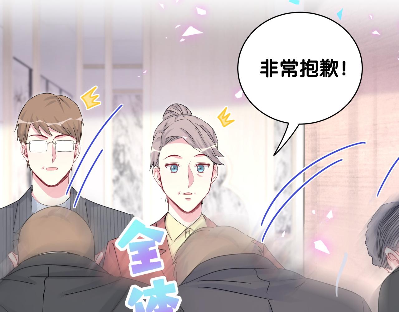 第167话 我像缺钱的人么？79
