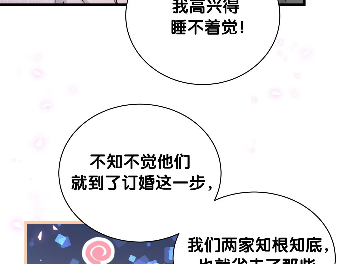 第248话 歪~是120吗？94