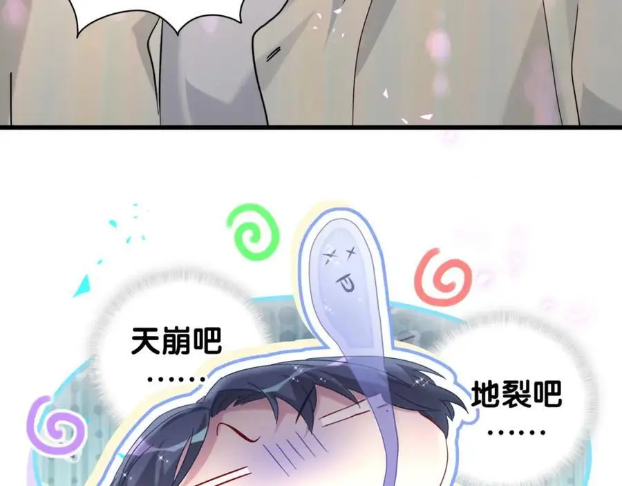 第257话 不顾别人死活102