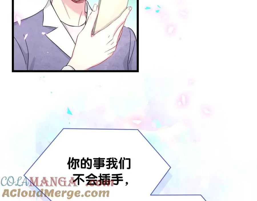 第265话 我以后会好好对你52