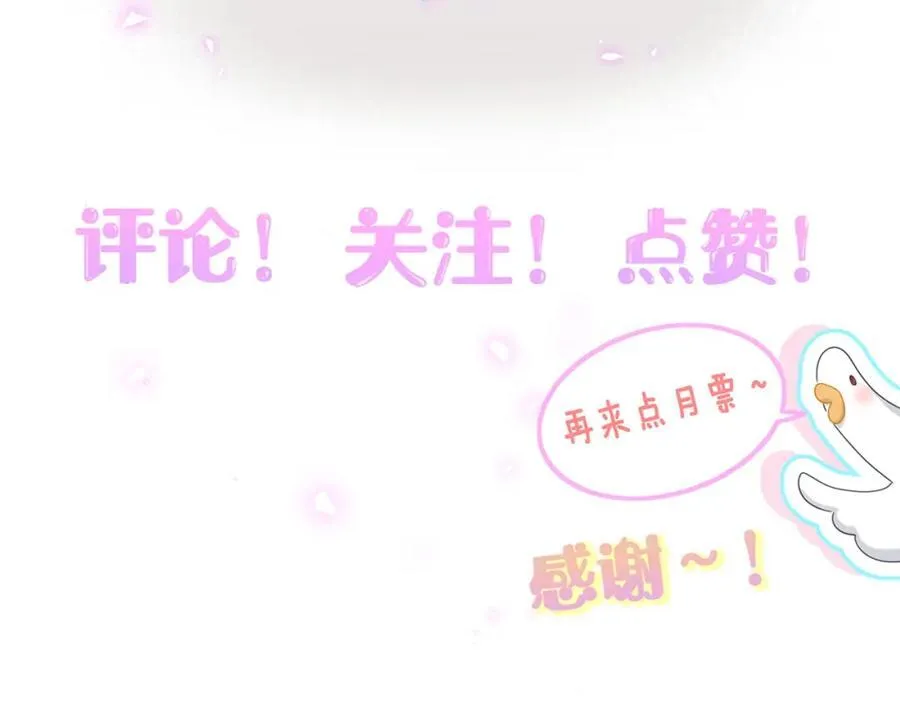 第269话 你们过得可真滋润105