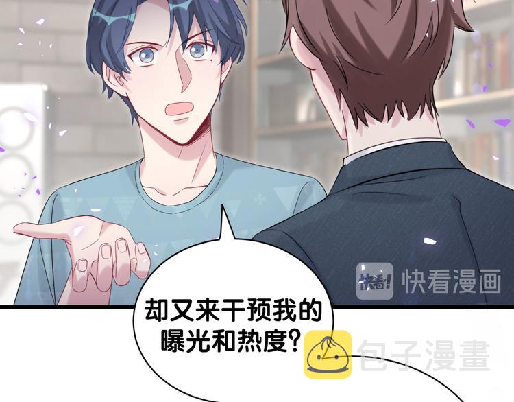 第120话 你想知道的理由103