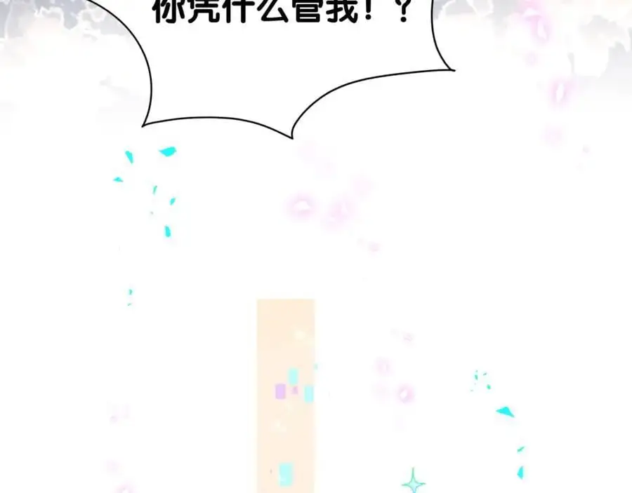第261话 你怎么在这里？123