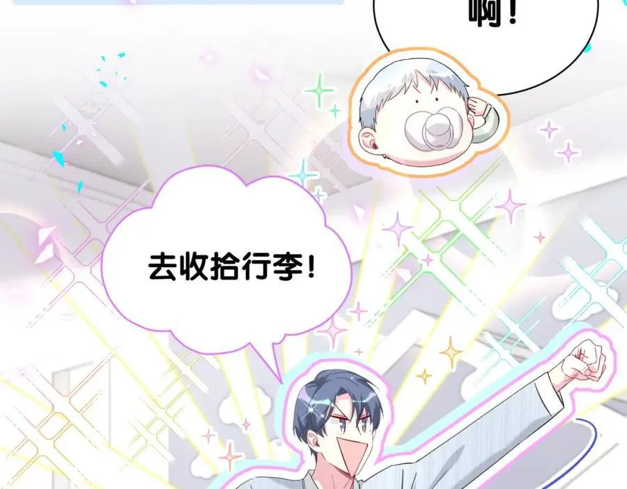 第265话 我以后会好好对你143