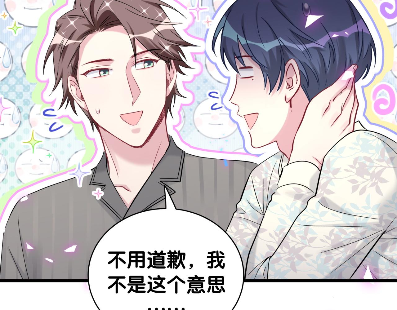 第189话 有本事你打我呀~88