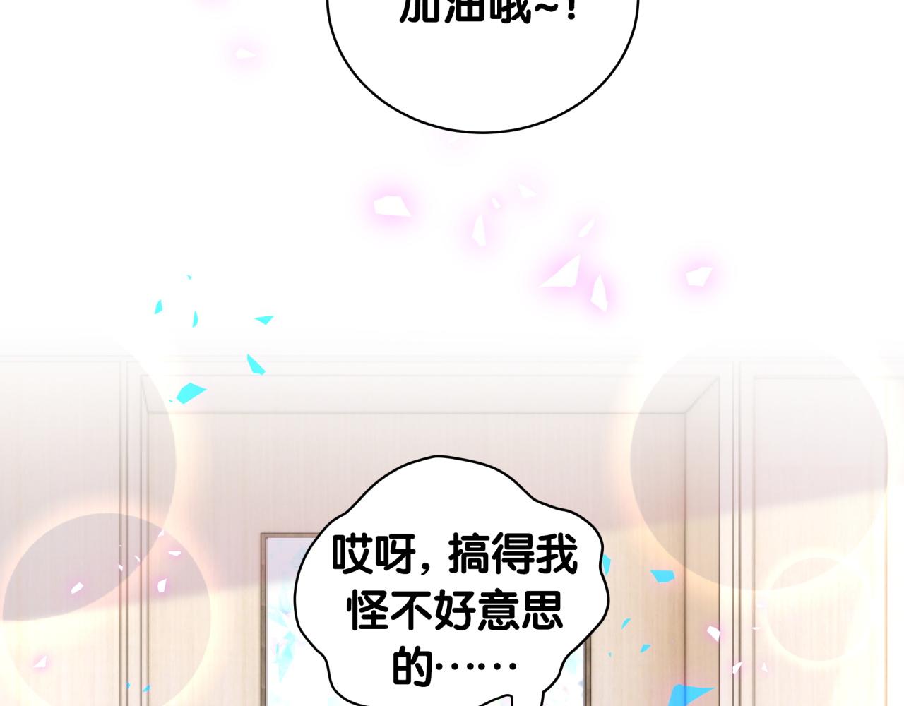 第191话 命格变了24