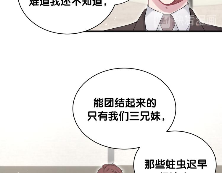 第81话 来自非洲的问候42