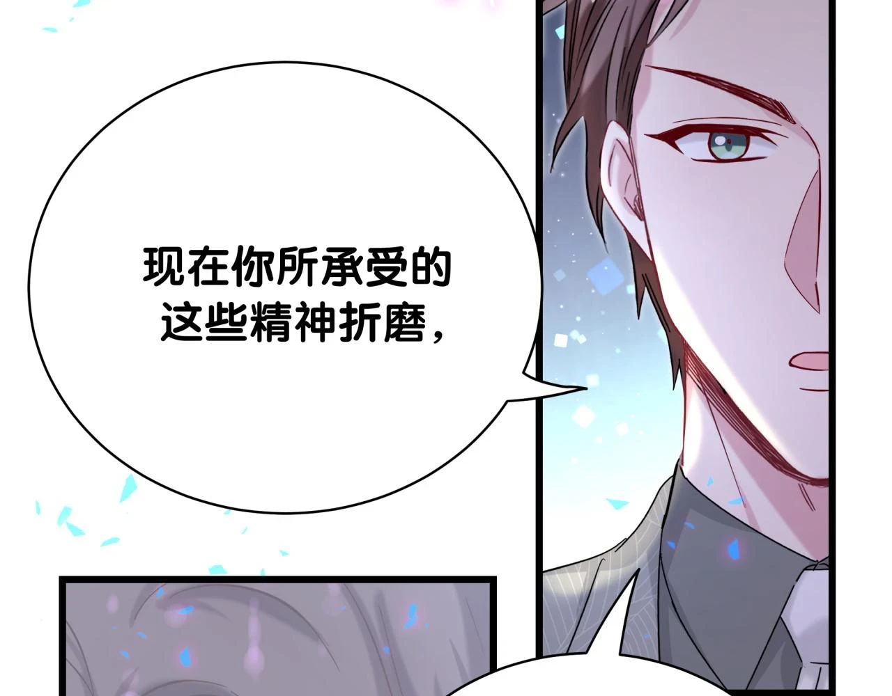 第222话 最后一次见她66