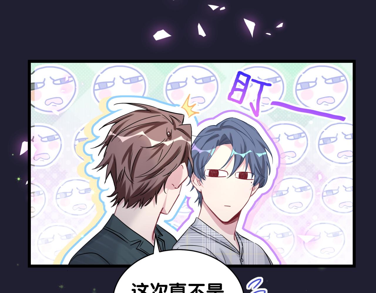 第171话 还站得起来吗？116