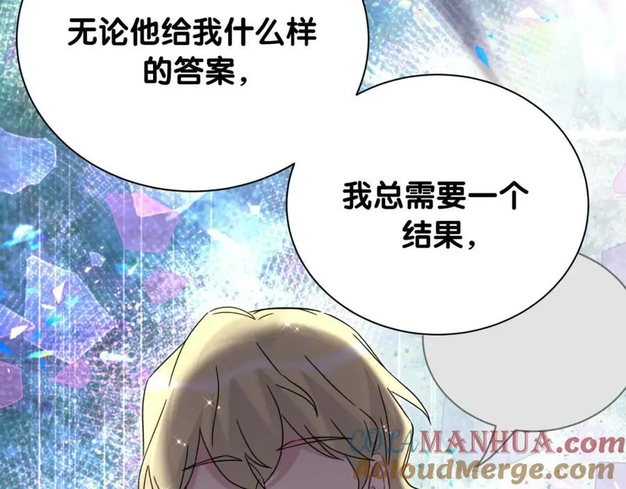第259话 他早就知道了108