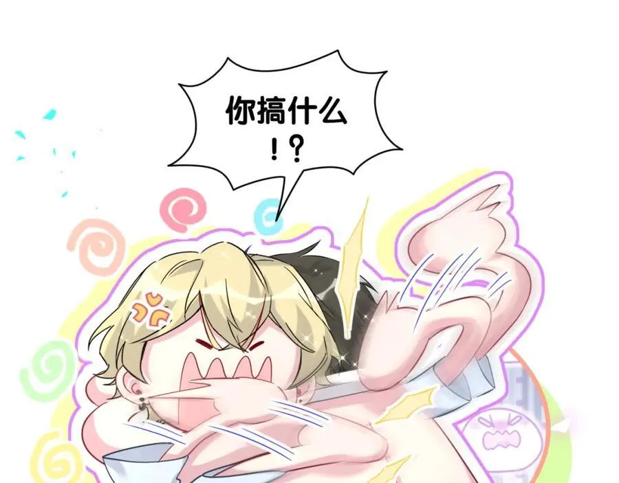 第265话 我以后会好好对你102