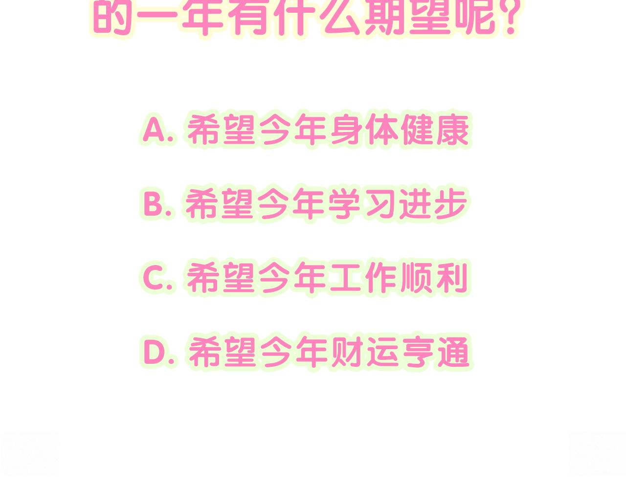 第219话 抓到你了147