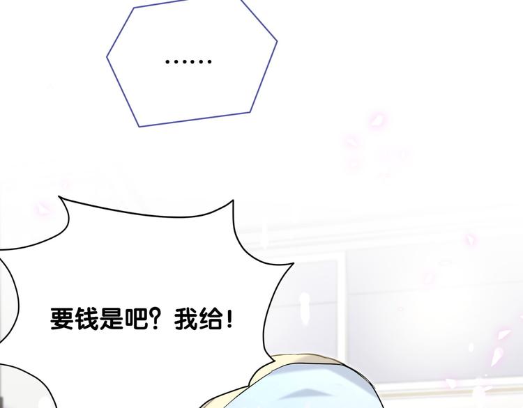 第101话 十指相扣80