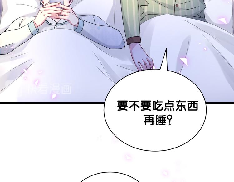 第147话 肉肉身后的小孩是？50
