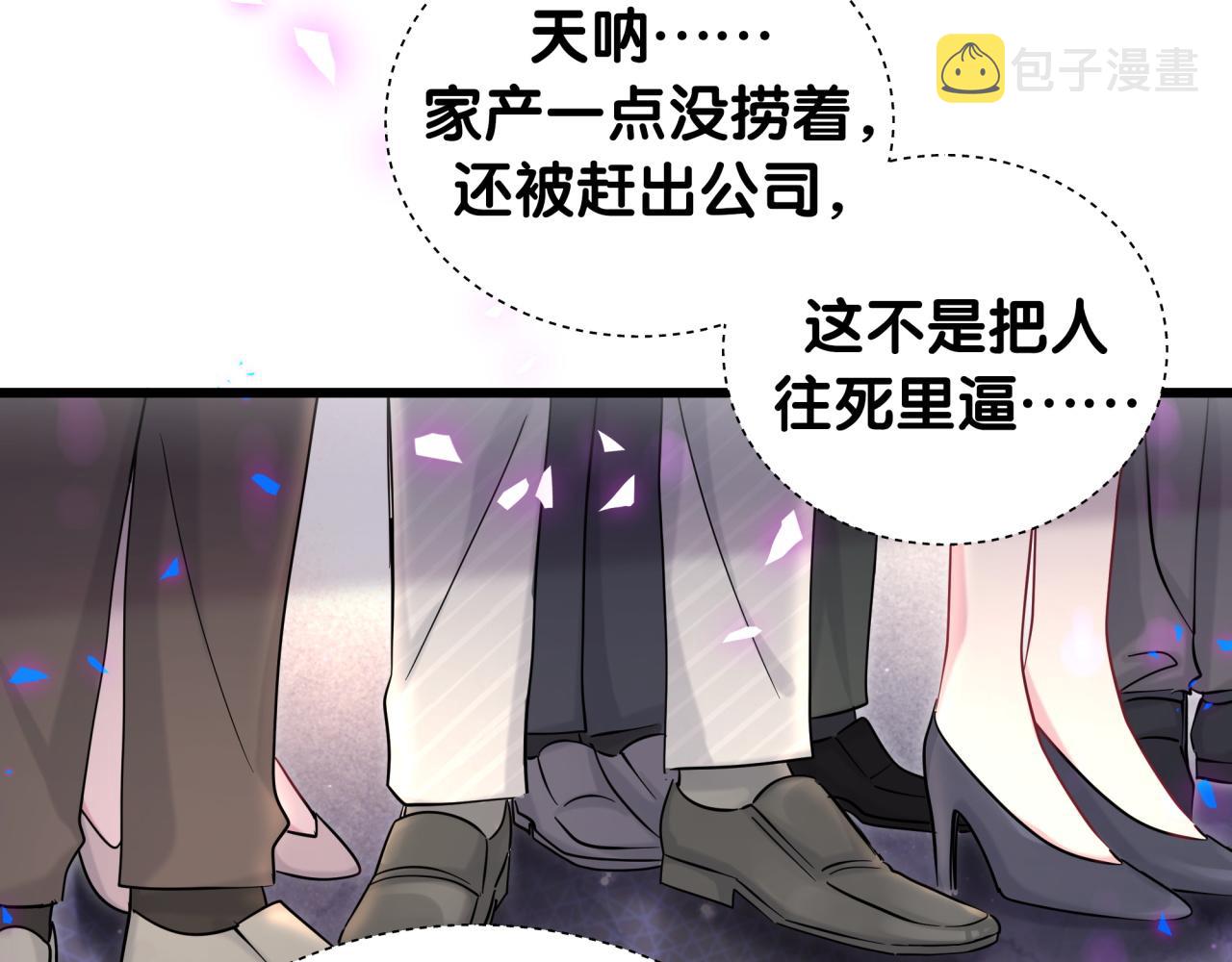 第200话 闹事43