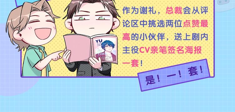 第108话 乐不思蜀？135