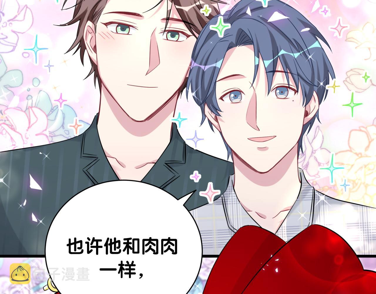 第171话 还站得起来吗？123