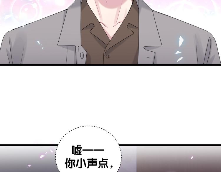第139话 肉肉睡着了哦101