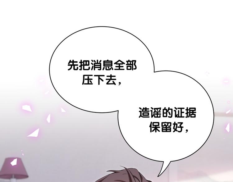第141话 我们贺家的家人85