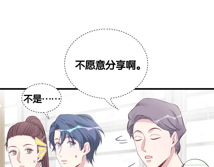 第111话 曾爷爷突然造访136