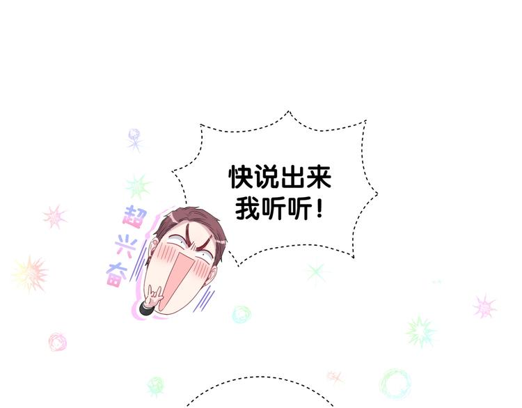 第128话 你怎么在这儿？25