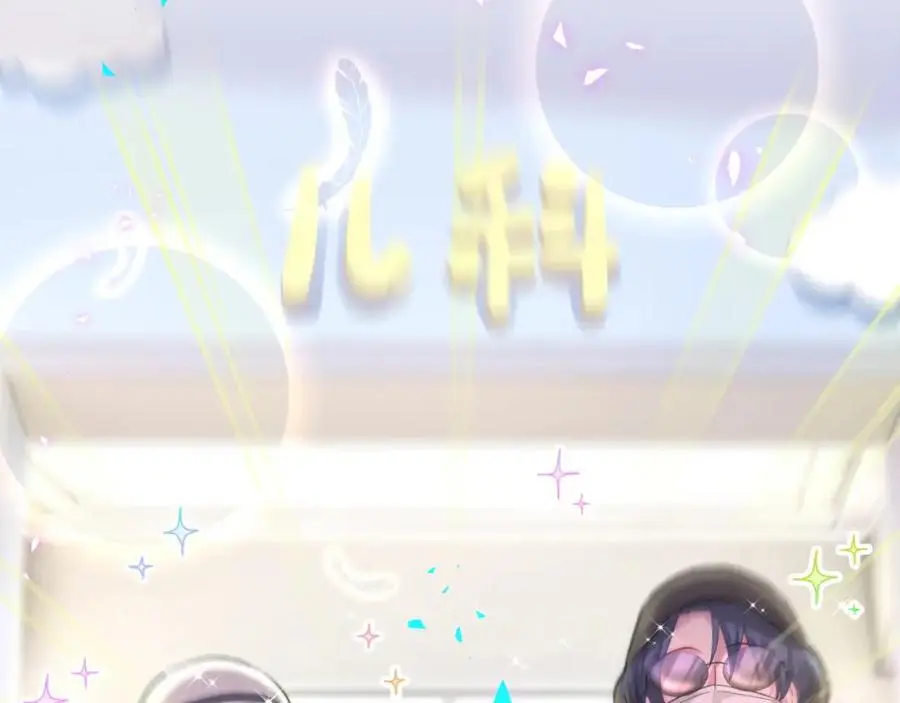 第254话 看到了不该看的67