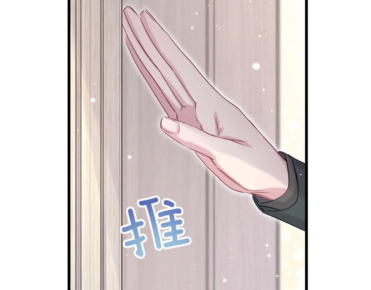 第71话 见面93