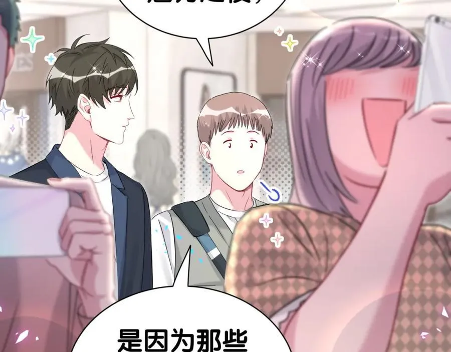 第267话 我怕A哥削我59