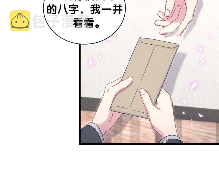 第149话 你们缘分不深32
