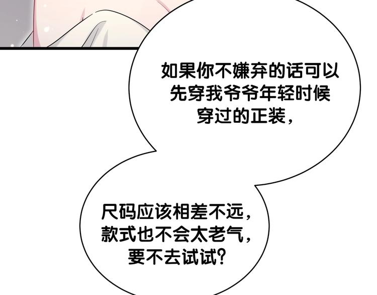 第71话 见面24